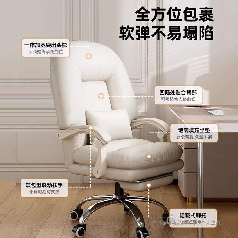 PCM老板椅电脑椅舒适久软坐办电公电椅子椅靠背椅超座椅竞宿舍脑