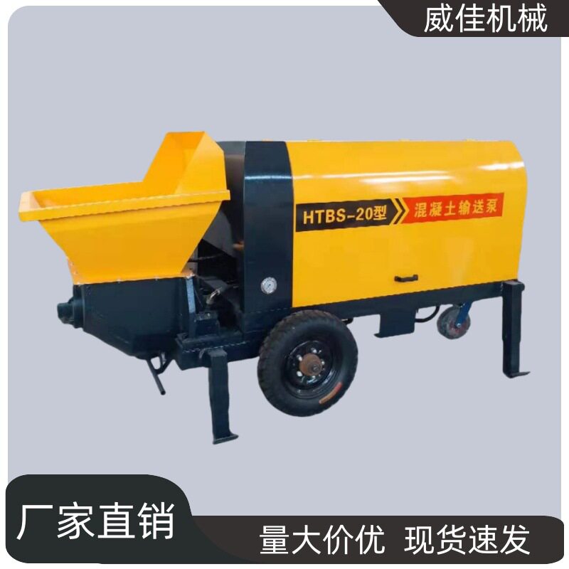 液压二次结构柱泵细石浇筑泵