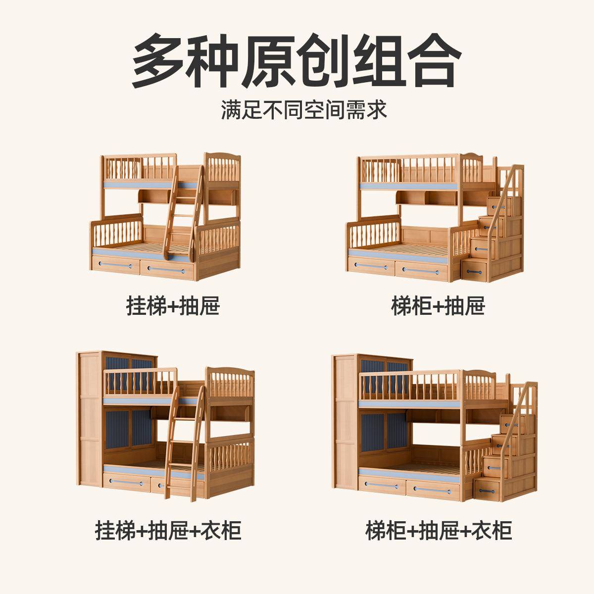 上下铺层床大人高实低双床子母床带衣柜平行小户纯ltao1000型收纳