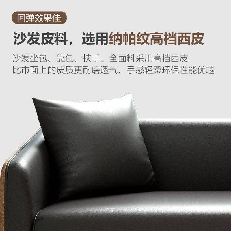 办公沙发茶几组合简约商务现代休闲区接待会客三人位办公沙发