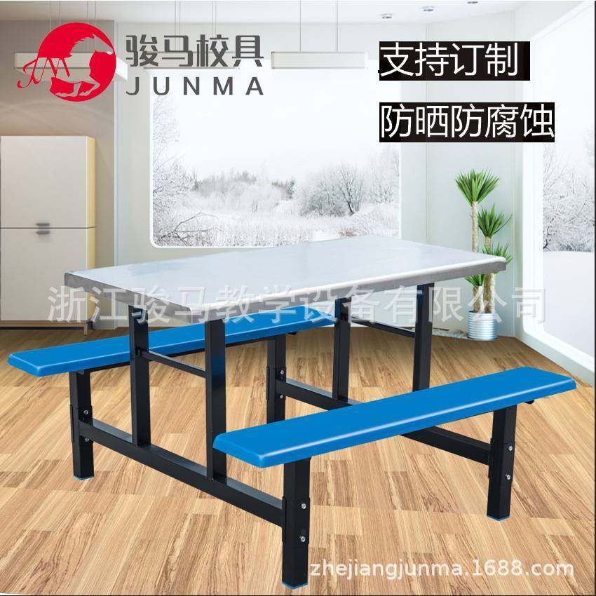 不锈钢餐桌学校学生食堂餐厅餐桌员工职工4人6人8人连体餐桌椅,玩具/童车/益智/积木/模型,垂直悬浮玩具,淘宝优惠券,粉丝福利购,淘宝优惠卷