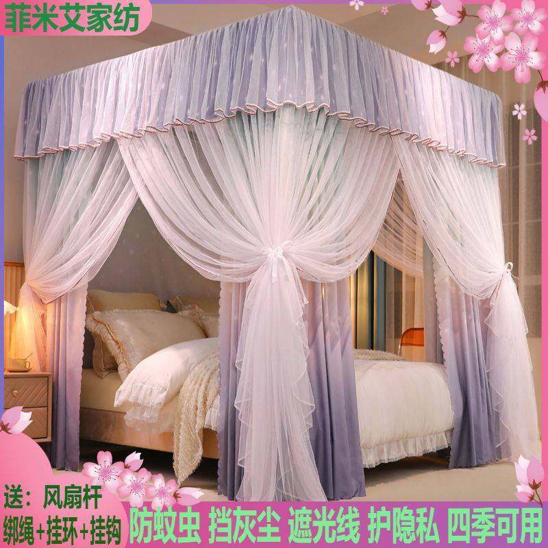 床帘家用卧室床幔遮光加厚床帘子遮挡加密防蚊一体式公主蚊帐