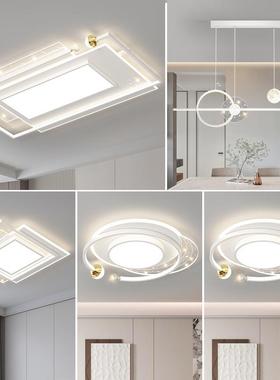 大客厅主灯2025年新款吸灯套合全屋灯组具现代简约82151大气餐顶