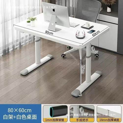 电竞升升降桌桌家用学生写习字学AKL习小户型台式电脑桌儿童学降