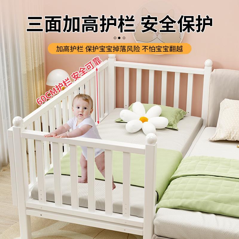T儿al艺17608铁儿床童床拼接带护栏可调节婴床宝宝小床加宽大床边