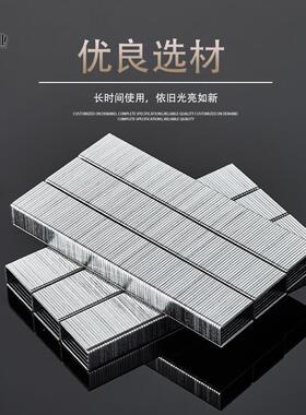 钉1朗整箱气20GA码钉U型钉100动6J1008J100J10113J106J1019J10227