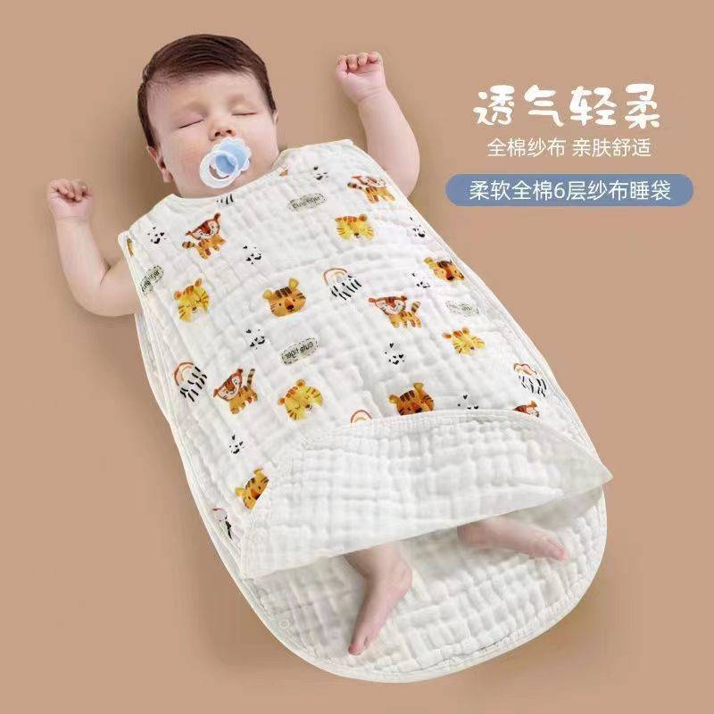 睡袋儿童夏季婴儿四季宝宝纯棉加厚薄款无袖背心睡觉衣防蹬防踢被