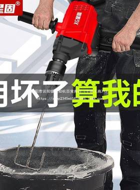 星固飞机钻大功油漆腻子水44558泥搅灰搅机多功率打灰机能电钻拌机肉馅