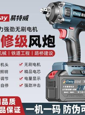 德国特无刷锂电电易动扳大扭力冲击威扳手重型汽修LDR机修电动手