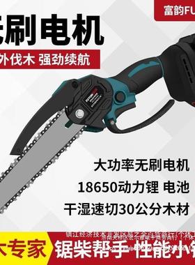 无德国刷锂电锯充电手提式电链锯线家用户枝外无小80971型单手砍