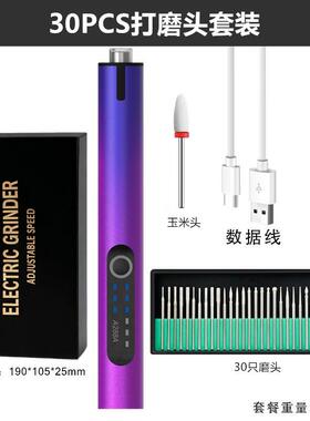 3磨2件套打磨小型电机电打机孔文玩雕刻抛锂光五SRT金工具电动打