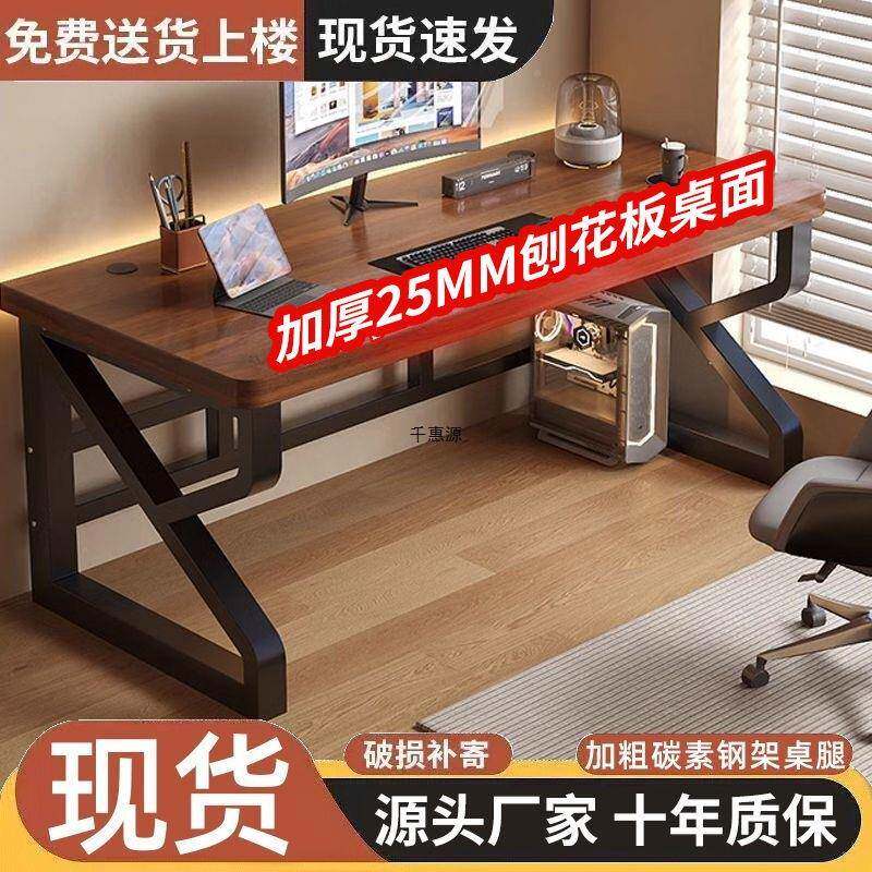 电脑桌实木台23435式户书桌学学习桌卧室家用办公桌小型生简约桌