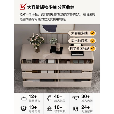 T&T&奶油风卧室斗柜收纳柜轻奢五斗柜客厅储物柜简约现代七斗柜五