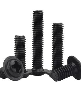 P介WM黑色带机牙螺丝圆头633子盘头大帽垫电电器汽车摩托小螺家钉