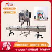 机洗碗粉全自动灌装 洗涤剂颗粒彩漂粉灌装 机称重泡泡粉双头罐装 机