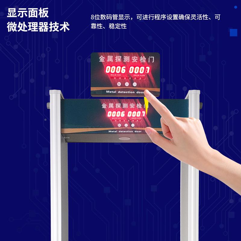 区区金属安检门度高全精贵金属检查门微小探测门防通过式HYJS-G30
