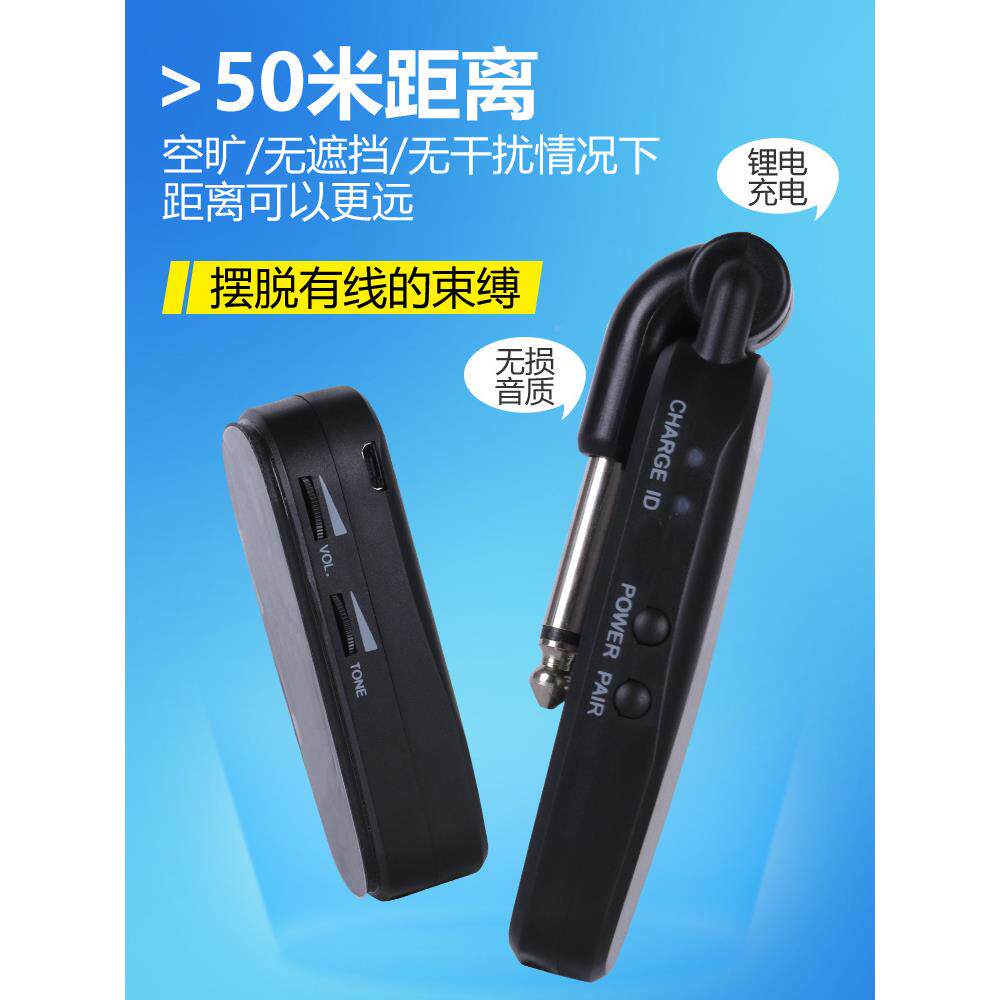 M25古筝5古琴无线乐音器二胡发射接收0拾米传输民QXJ乐器通用扩音