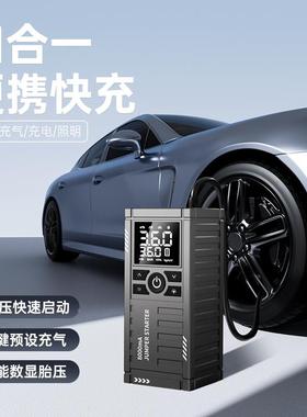 车载充气泵应急启动源多电功能13542V汽车无线携式充气便电动气泵