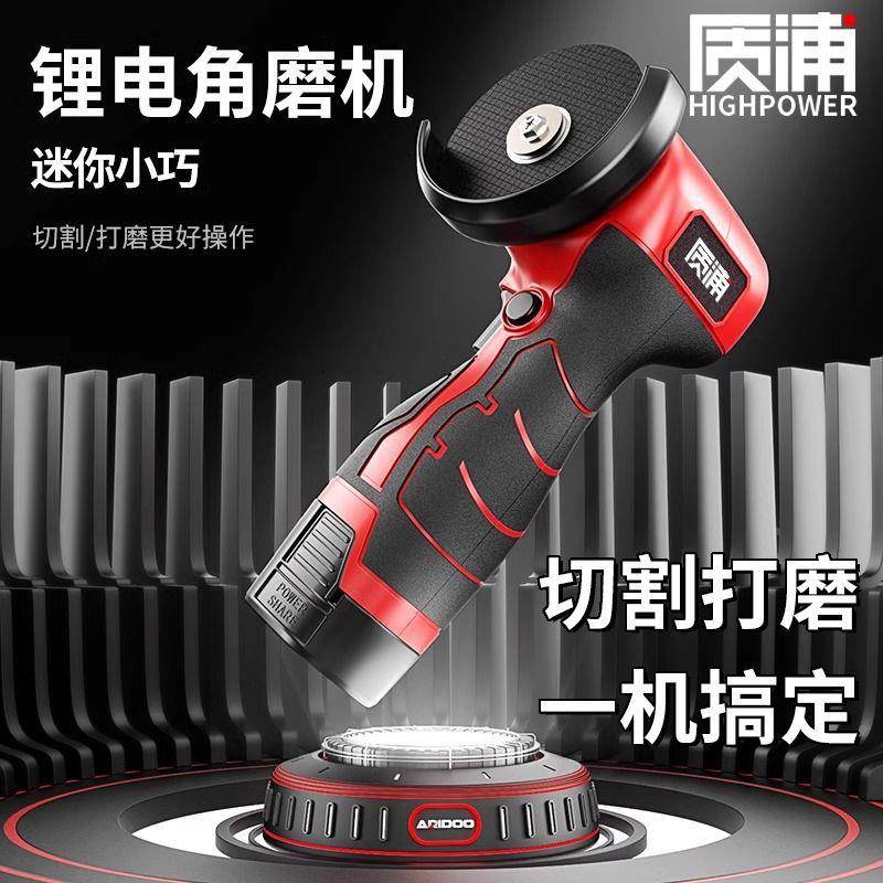 迷你角磨充功电式GEW家用电动切机小型割打磨机多能清缝机砂机轮