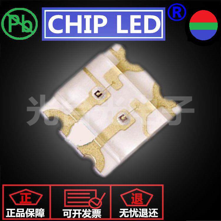 贴灯片灯色L2ED全彩灯珠贴片灯珠光源1206灯珠七BXE彩RGB珠316三s