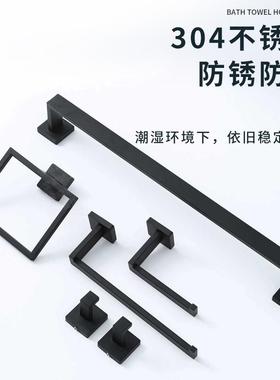 巾工程毛浴室毛架六件套酒店卫生黑色302010间4不锈钢方座巾环套