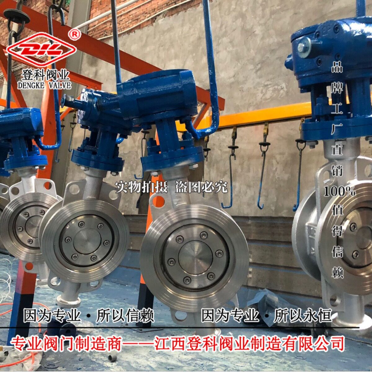 316L不锈钢对夹蝶阀硬密封手动