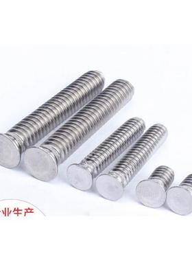 304不钢美制压铆螺钉压锈C铆件压板8-32UN#854英制压板螺丝6#-32U