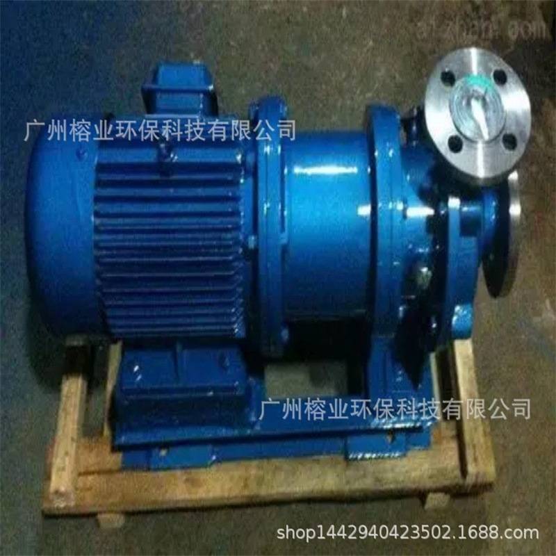 CQBG高温不锈钢耐腐蚀磁力离心化工泵磁力泵SCP-20-2卫生级离心泵