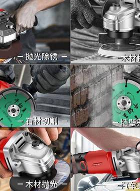 角磨机多功能打磨砂机磨机光机手磨抛光机ABW切机家割用电动轮工