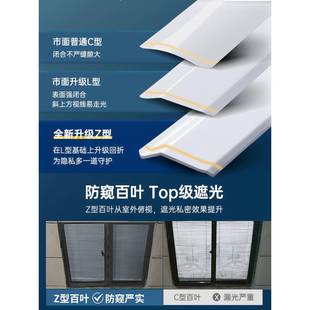 免打孔百叶窗帘铝F97HHSS8合金降卫生升间浴室厨房办公室窗户遮光