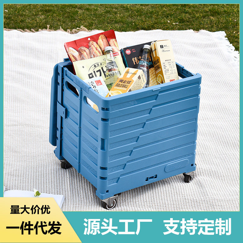 露营便携折叠四轮手拉购物车