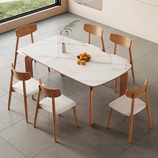 奶油风轻餐桌886用椅组奢合家小户现代简约饭桌实型木岩板长方形