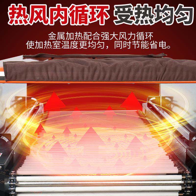 柏望机BS-4525喷膜气热收缩包装机全自11动消毒餐具塑G封式机热缩