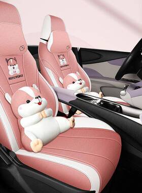 比亚迪海豚19434专坐垫四季包车通用座椅套全用围汽座套亚麻布透