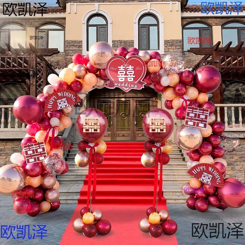 婚礼拱门花门结婚婚礼气球路引农村婚礼场景布置气球拱门装饰喜婚,玩具/童车/益智/积木/模型,垂直悬浮玩具,淘宝优惠券,粉丝福利购,淘宝优惠卷