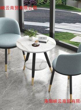轻红奢阳桌椅三件套网一桌两台椅创意休闲NRM桌简接约待