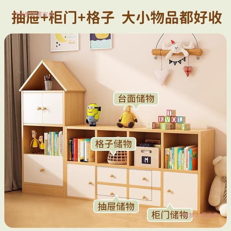 儿童书架落地靠置物架客厅墙体柜柜子幼儿园一绘本储格子柜TXA书