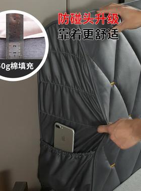 布VF768S8M545O科技床头木套套罩全包保护夹棉加棉厚软包欧式简约