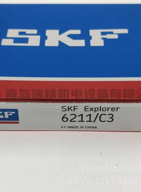 S-K-F列沟490球轴承6211/C3旧型号3G21155mmX10深0mmX21m单m
