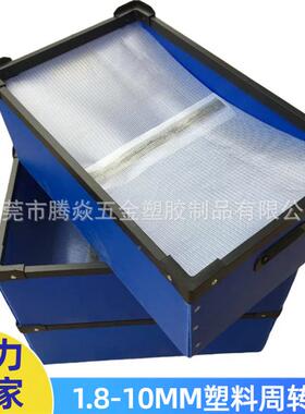 防静电双层仓中空周周转箱PP板黑双层全加板MWJ固骨架箱储色运输