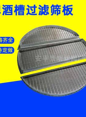 楔网形丝筛板啤酒过滤槽板污RRF-2109筛水理楔形处板矿筛网楔形网