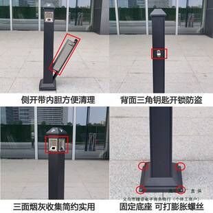 户外304不锈钢烟灰柱立式烟灰桶烟头收集灭烟柱烟灰缸吸烟垃圾桶