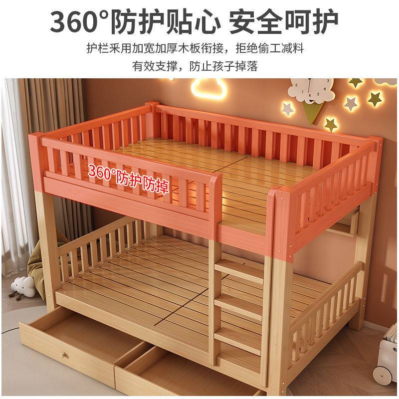 实木床双层床成人两层高低床双人床小户型儿童床上下铺木床子母床