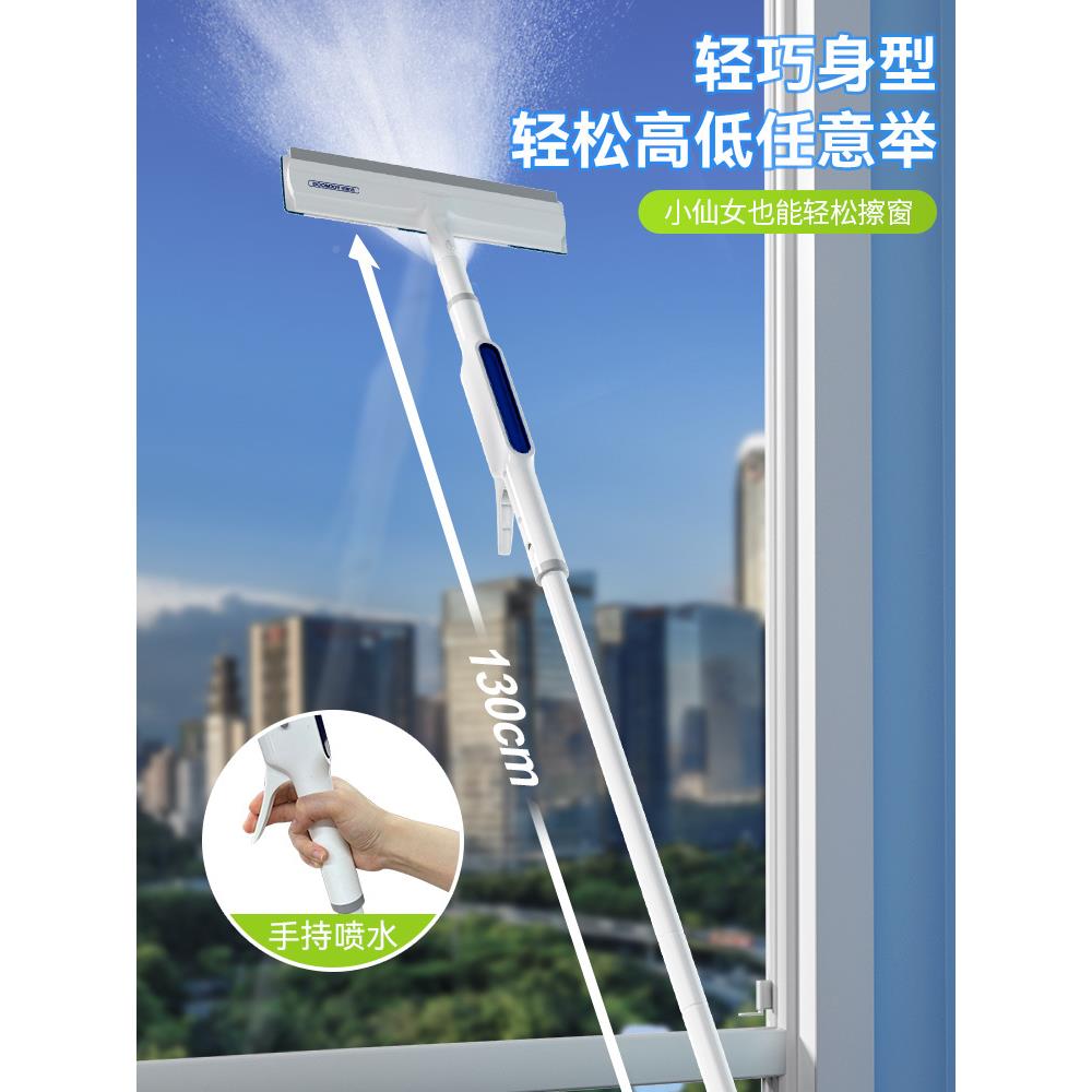 窗户玻ltao1006璃水喷器家擦玻璃水清洁宝洁家政刮工具洗开荒包邮