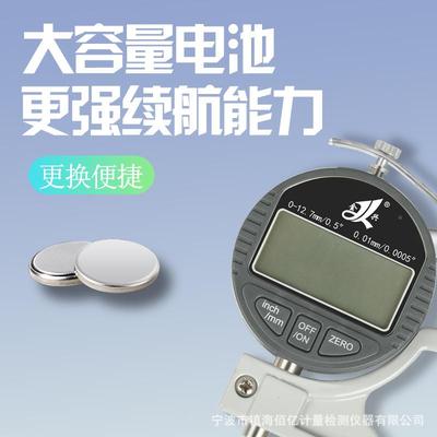 高精度数显测厚仪测743厚头厚度高检平测测厚表规精度0-10*0.001