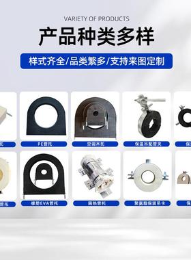 管蒸成汽道隔热管托管保温支座品多规格托固定导向隔OOF热管托