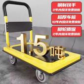 板小板推车货手推车搬运车折钢叠拉便携平车家用拖车拉7aSH4ysK车