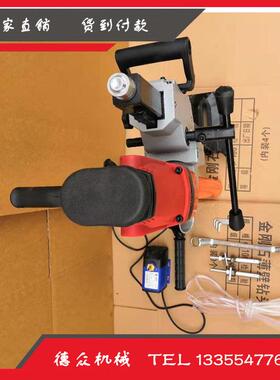 电动开孔机16362水钻HZ-1凝6取8手持式混动凝土钻孔取芯机电混土