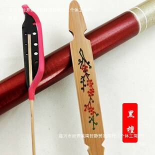 扬琴配件扬琴正反琴竹黑檀紫檀琴竹销售琴槌琴竹琴棒赠送皮套