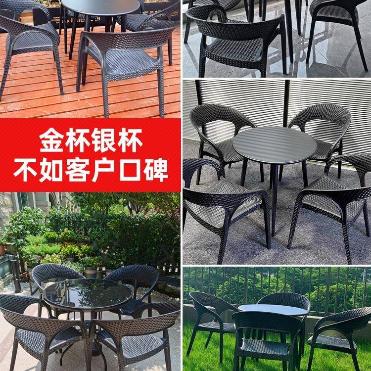 子力户外桌椅休闲茶台几庭室外藤椅阳防院家水花园露985台别墅用